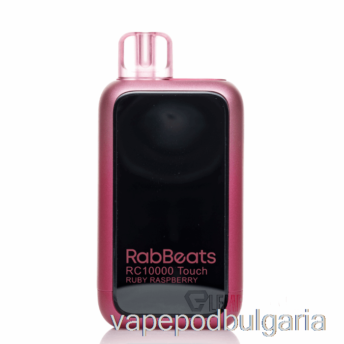 Vape Bulgaria Rabbeats Rc10000 Touch Disposable Ruby ​​raspberry